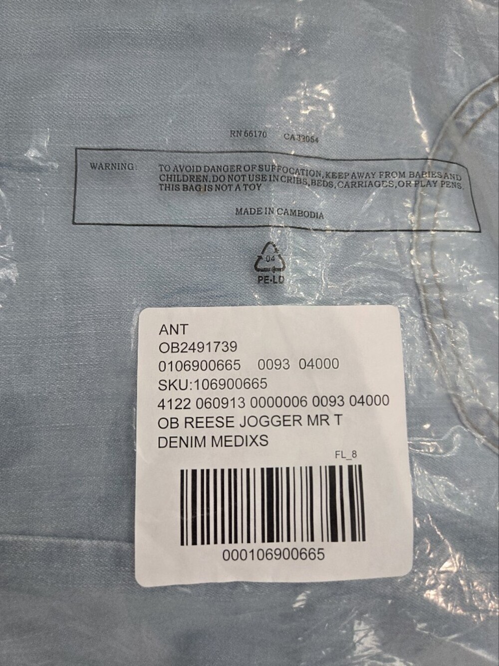 Anthropologie Pilcro Reese Smocked Pull-On Joggers XS NWT - Picture 11 of 11